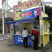 「この売り場は運気が来ている」サマージャンボ宝くじ発売　県内売り場も盛況