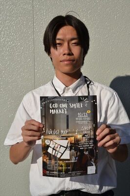 企画を担当した市職員の高田さん