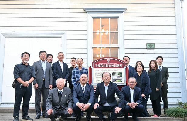 旧講堂で行われた案内板の除幕式