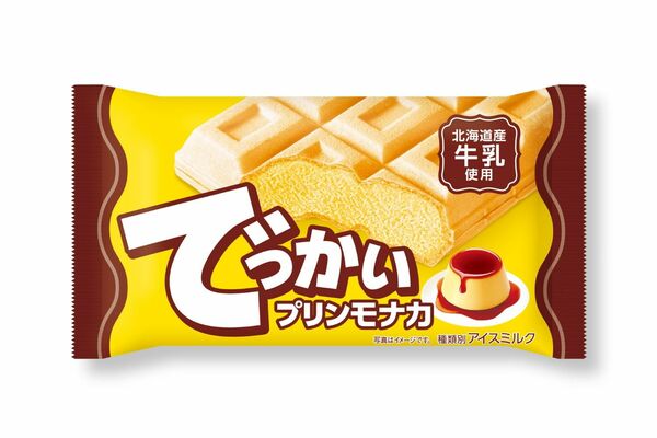 ファミリーマートで限定発売される「でっかいプリンモナカ」