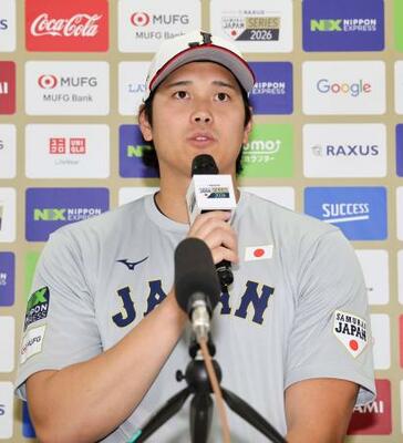 記者会見する大谷=バンテリンドーム(代表撮影)