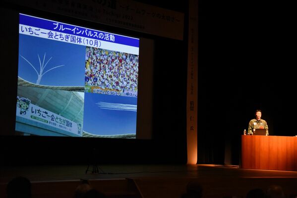 講演する航空自衛隊「ブルーインパルス」元隊長の稲留仁さん