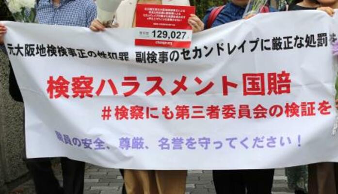 署名提出のため大阪地裁に向かう被害を訴えている女性(左から2人目)ら=24日午前、大阪市