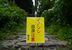 市があじさい坂に設置した看板＝７日午前１１時、栃木市平井町