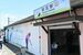 リニューアルされた東武田沼駅