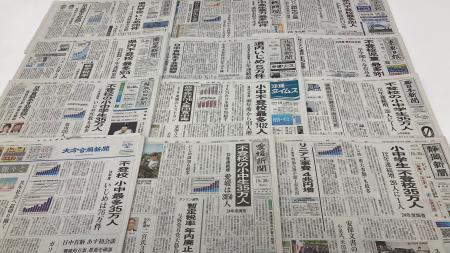 　2024年度の問題行動・不登校調査の結果を10月30日付朝刊の１面トップで報じた地方紙。全国・地元の数字など見出しはさまざま