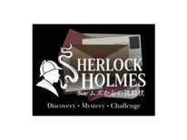 ブリティッシュヒルズ、 2026 年 GW イベント開催