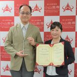 「リカジョ」育成で小山高専に最高賞　理系の裾野拡大の手法評価