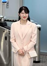 愛子さま、ラオスから帰国