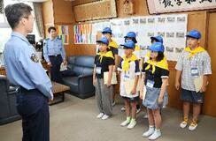 愛知県警の「防犯少年団」２０年