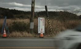 【福島は今】帰還へ居住区域認定徐々に