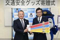 自転車事故抑止へ 反射材などを寄贈