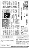 絵本作家 ヨシタケさん10周年