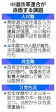 党勢回復、展望見えず