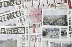 記憶つなぎ紙齢埋める