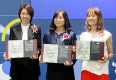 殿堂入りの井原さんら６人を掲額