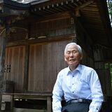那須烏山の熊野神社　宮司40年の樋山さん、百寿で退任