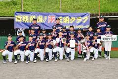 学童野球