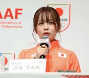 マラソン女子佐藤 「メダル獲得目標」