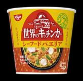 パエリアのカップご飯