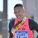 【栃木県郡市町対抗駅伝】最年長53歳が力走　小山Ｂの大嶋「体が動く限り…」