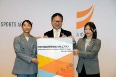 スポ庁、パラ発掘事業の体制推進