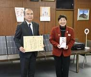 大容量蓄電池とパネル、町に寄贈　