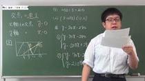 【7月号】3年数学12ページ