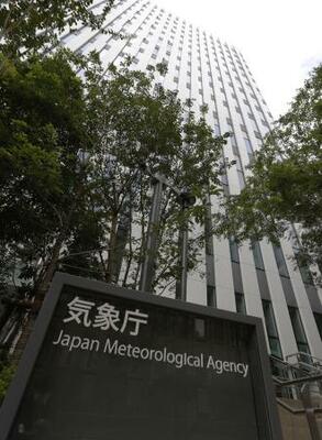 　気象庁＝東京・虎ノ門
