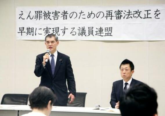 再審制度の早期見直しを求める国会議員連盟の総会で、あいさつする会長の柴山昌彦衆院議員(左)=26日午前、国会
