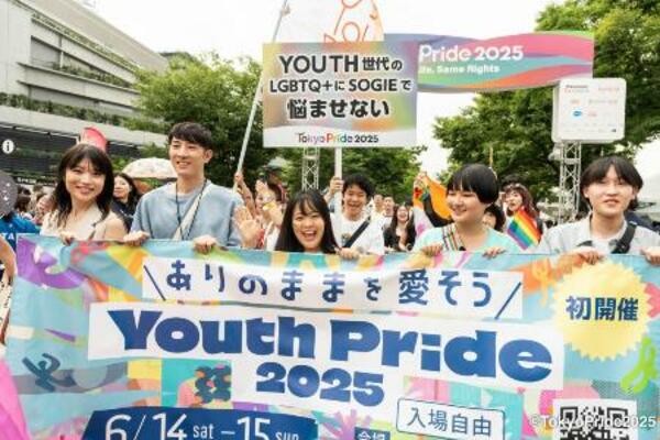 　２０２５年６月のプライドパレードに参加した若者たち＝東京・渋谷（提供写真）