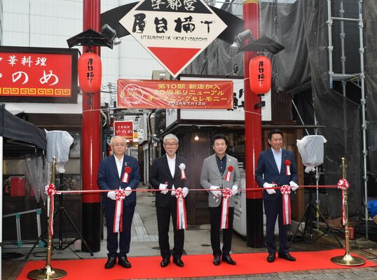オープニングセレモニーでテープカットする参加者＝12日午後、宇都宮市