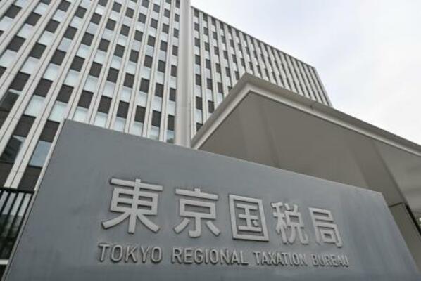 東京国税局=東京都中央区