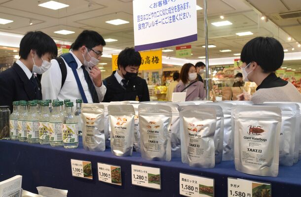 東武宇都宮百貨店宇都宮本店で17日まで販売されている昆虫食＝11日午前、宇都宮市