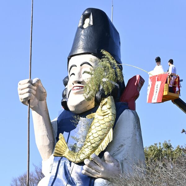 激レア日本一大前えびす神社限定 恵比寿キティ 神社衣装 根付け ストラップ 開運 日本一のえびす様」きれいにすす払い 栃木・真岡の大前恵比寿神社で