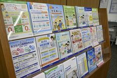 日銀利上げ1％　住宅ローン上昇に不安　県内地銀、相談体制強化　専門家「…