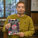 JR小山駅の周辺、市民の力できれいに 広告柱やベンチ修繕へCF 地域お…