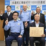 那珂川で1000日間交通死亡事故ゼロ　「町民一丸」県警が町に感謝状