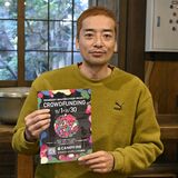 ＪＲ小山駅の周辺、市民の力できれいに　広告柱やベンチ修繕へＣＦ　地域おこし協力隊・横山さんら活動