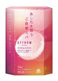 重炭酸濃度の高い入浴剤