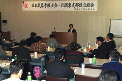 きょうの歴史　２月５日　