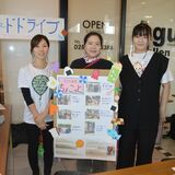 佐野に「互いに育ち合う心地よい場を」　ＪＩＣＡ元隊員で子どもの居場所　フードドライブも