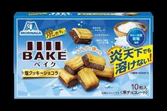 食感楽しむ溶けないチョコ