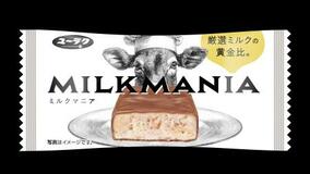 ミルクにこだわったチョコ