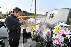 教え子へ鎮魂の祈り