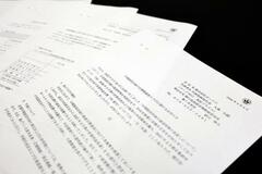企業の経営計画、相次ぎ修正