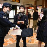 受験期の痴漢を許さない　栃木県警、JR宇都宮駅で広報活動　「被害に遭ったらためらわずに警察へ」
