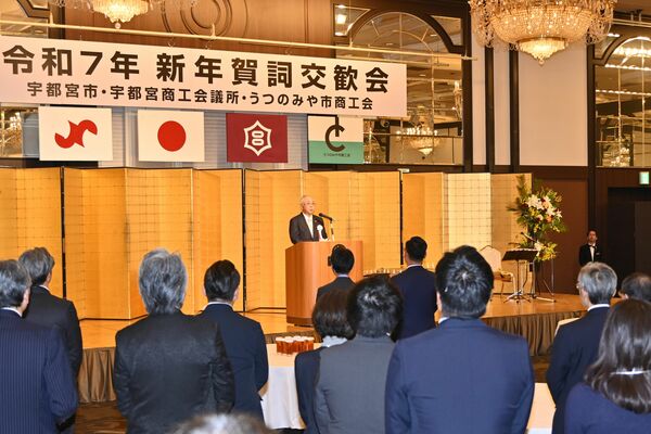 新年賀詞交歓会であいさつする藤井会頭＝６日午前、宇都宮市
