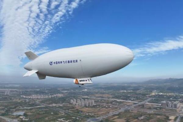 中国国有企業、中国航空工業集団が開発した有人飛行船「祥雲」=2024年10月、中国湖北省荊門市(共同)