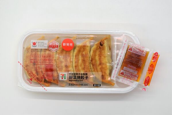 県内のセブン－イレブンで販売が始まった「宇都宮餃子会監修　野菜焼餃子」